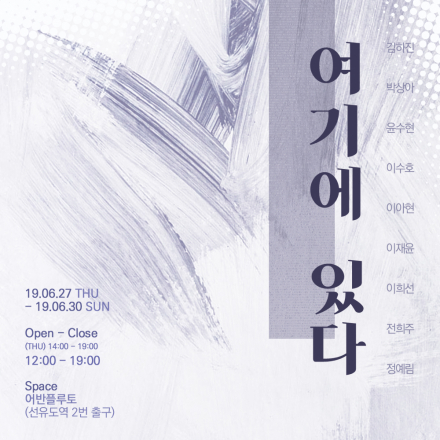 새로운 관점으로 학교를 보다