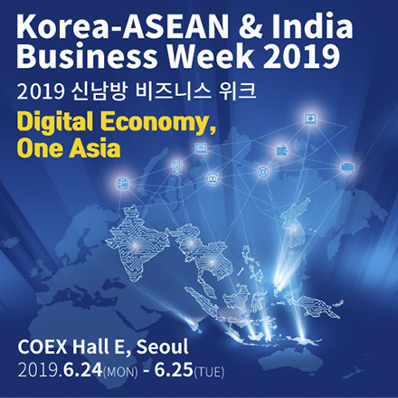 'Korea-ASEAN & INDIA Business Week 2019'(2019 신남방 비즈니스 위크)