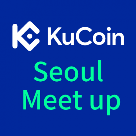 Kucoin Exchange 서울 밋업
