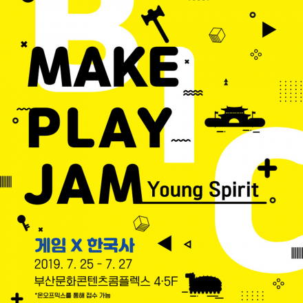 BIC Make Play Jam : Young Spirit (게임x한국사)