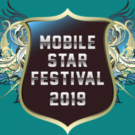 2019 스마트콘텐츠 지원사업 참가업체 모집