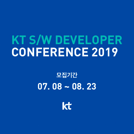 KT S/W Developer Conference 2019