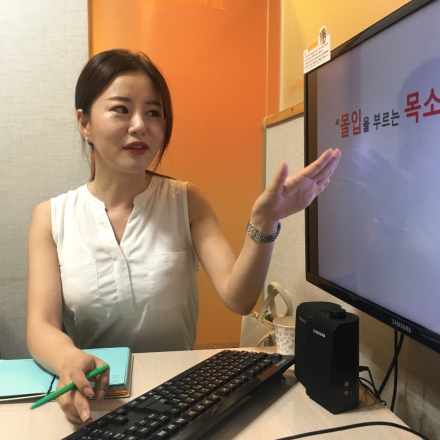 아나운서가 알려주는 스피치: 원데이 [몰입 만점! 보이스 연출법 특강]