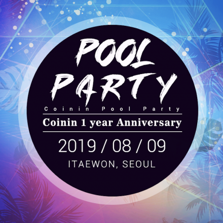 Coinin 1 year Anniversary, Blockchain Pool Party