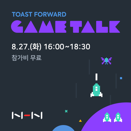 [TOAST FORWARD] GAME TALK