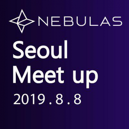 Nebulas 서울 밋업