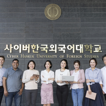 사이버한국외대 TESOL대학원 제27차 콜로퀴엄