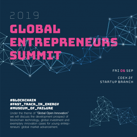 2019 Global Entrepreneurs Summit