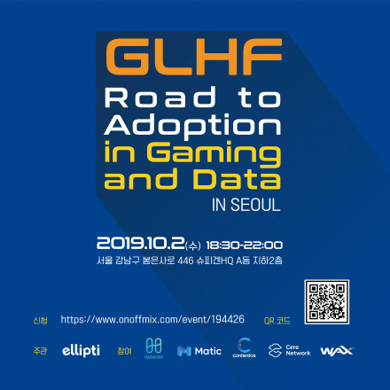 GLHF - Road to Adoption in Gaming and Data Meetup