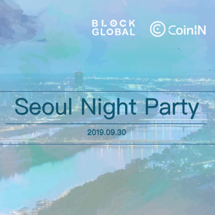 Korea Blockchain Week Seoul Night Party