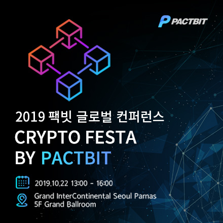 2019 CRYPTO FESTA BY PACTBIT