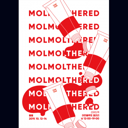 MolMol, the RED