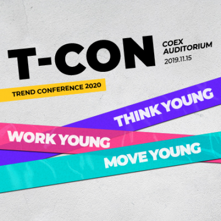 2020 T-CON(Trend Conference)