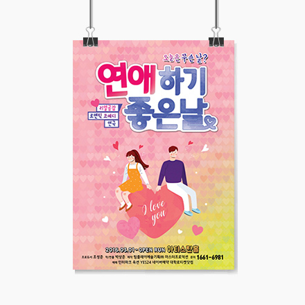 [초대이벤트] 연극 