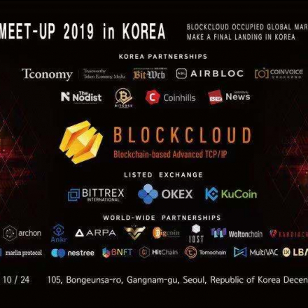 [BLOCKCLOUD] MEET UP 2019 in KOREA