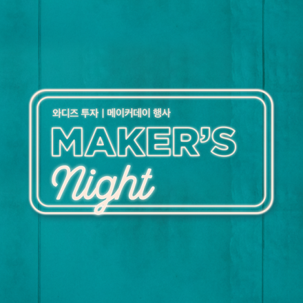 Wadiz Maker's Night