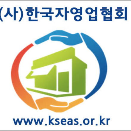 자영업지도사 창업에서페업까지 정부정책지원금 안내
