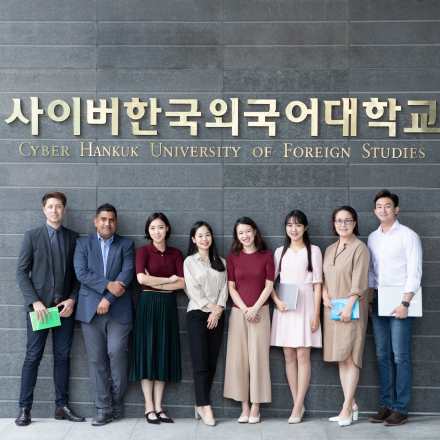 사이버한국외대 TESOL대학원 제28차 콜로퀴엄