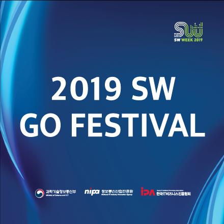 2019 SW GO FESTIVAL
