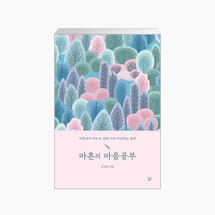 [서평이벤트] 
