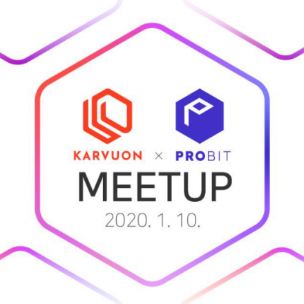 카부온 X 프로비트 밋업 / KARVUON X PROBIT Meet up