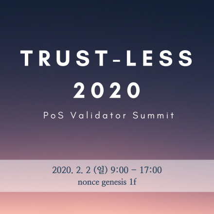 TRUST-LESS 2020: 글로벌 PoS 검증인 정상회담 (Coda, Stake.fish 스폰서)