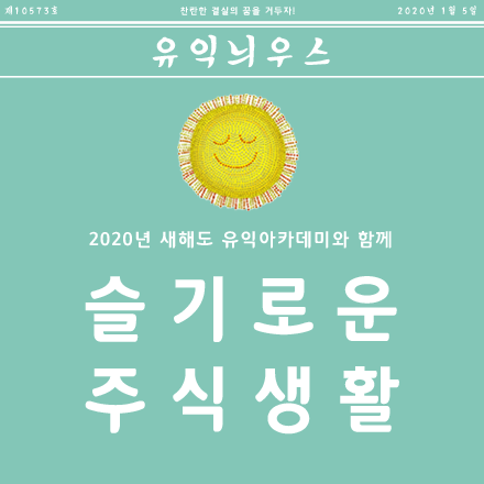 현직트레이더와 함께하는 주식스터디 모임