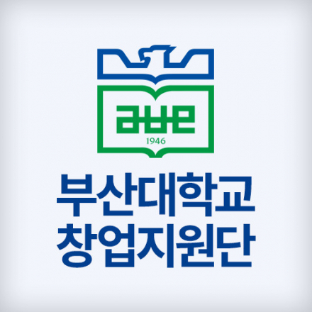 PNU 모의 크라우드 펀딩 창업교육