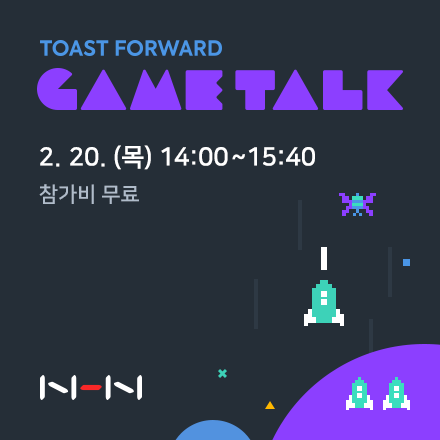 [TOAST FORWARD] GAME TALK