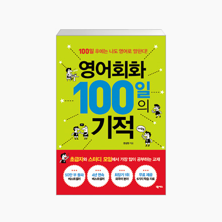 [서평이벤트] 