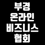 프로필 사진