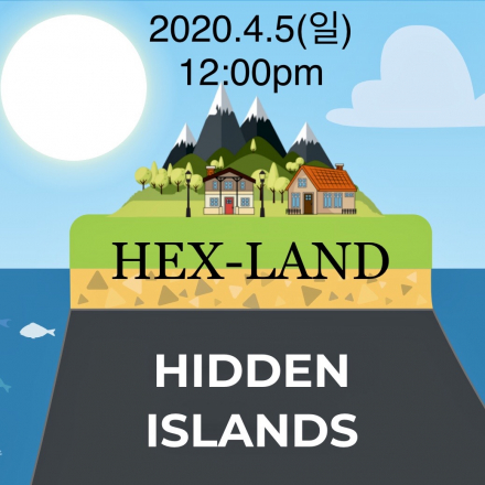 헥스랜드, 친환경 플라스틱섬 + 지구 유일 자유경제 지대, 블록체인 프로젝트