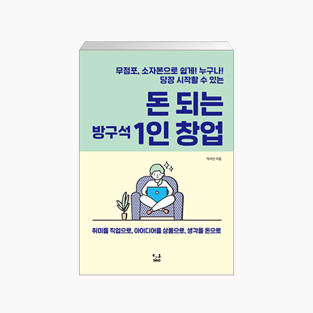 [서평이벤트] 