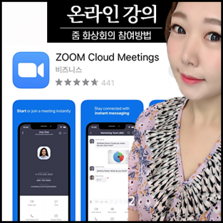 5/30 [토] 모임취소 (4차)