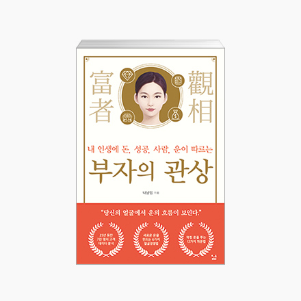 [서평이벤트] 