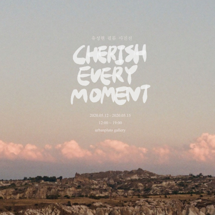 Cherish every moment