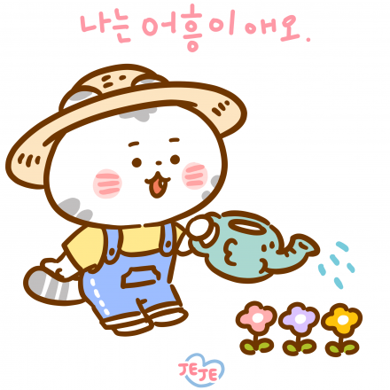 2020 [캐릭터콘] 기초과정 1기 참가자 모집