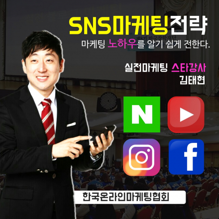 [7월26일 일요반] 하루만에 끝내는 유튜브 마케팅 교육