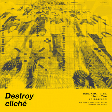 1732STUDIO : Destroy cliché