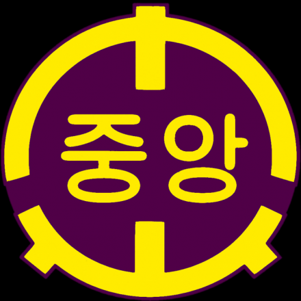 2020 수학·과학 창의융합 동아리 학생 모집