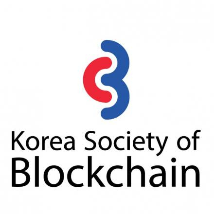 2020 한국 블록체인 가을 학술대전 안내