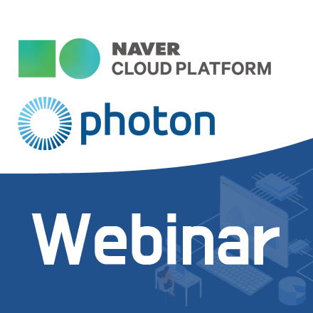 NAVER CLOUD PLATFORM & Photon PUN2 유니티 멀티게임 만들기 Webinar 2탄