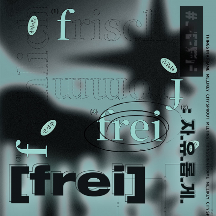 frei : 자유롭게