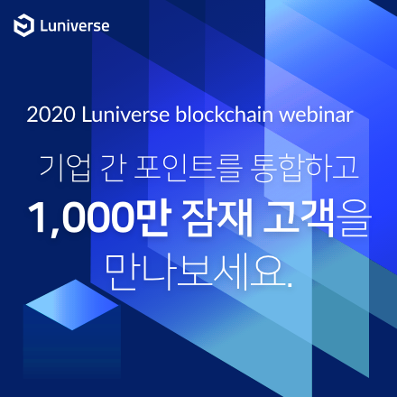 [온라인] 포인트 사용처를 확장하고 더 많은 잠재 고객을 만나보세요.