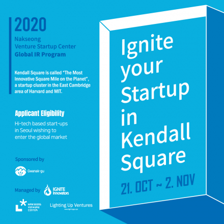 IGNTIE your startup in Kendall Sqaure 2020