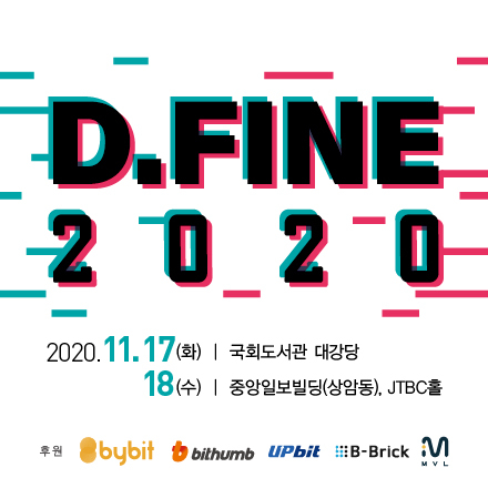 D.FINE 2020: Blockchain & Social Impact