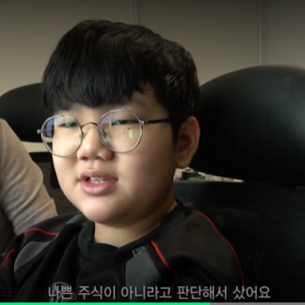 선한 어린이 부자 만들기 특강