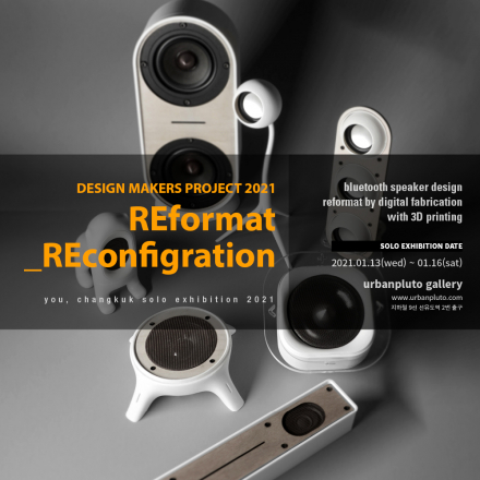 REformat_REconfigration