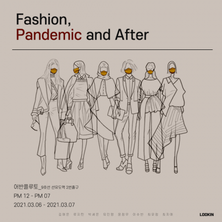 Fashion : pandemic & after