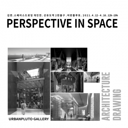 PERSPECTIVE IN SPACE
